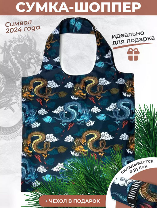 Сумка, Мод.4. НОВИНКА!!! - Moshna фото 21