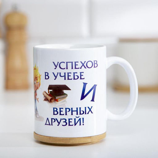 Кружка сублимация Любимому брату, c нанесением - Дарим Красиво фото 3