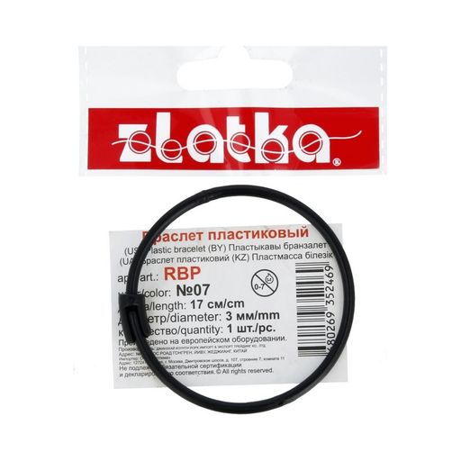 Zlatka Браслет пластиковый RBP 17 см 10 шт СК/Распродажа №07 черный
