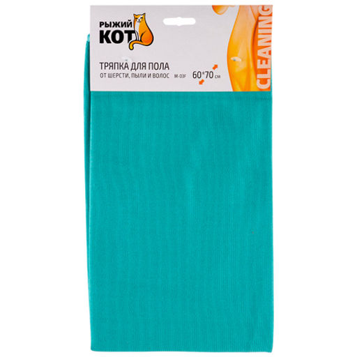 Тряпка для пола от шерсти и пыли M-03F 60х70см арт.101189 /MALLONY/  фото 2