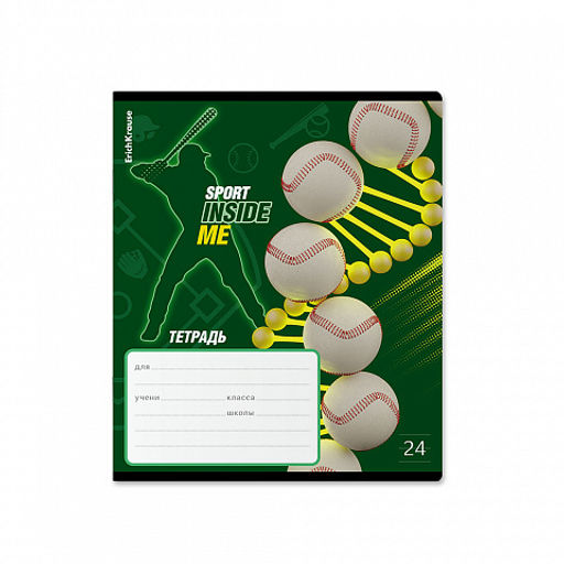 Цена за 10 шт. Тетрадь школьная ученическая ErichKrause Sport DNA, 24 листа, линейка, выборочный УФ-лак+конгрев (в плёнке по 10 шт.)_MIX-PACK  фото 4