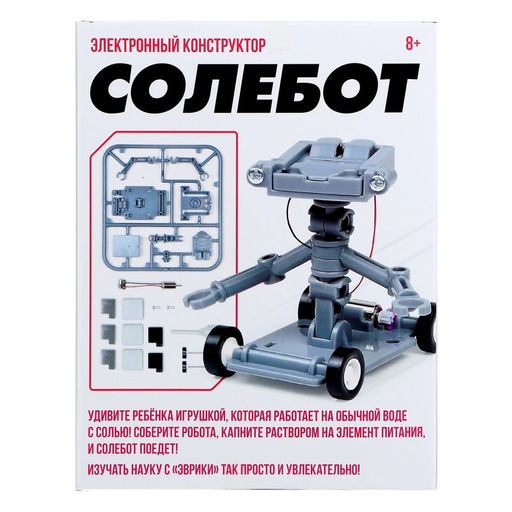 Набор для опытов Солебот - Эврики фото 19