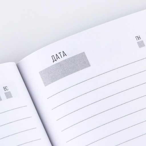 Ежедневник в тонкой обложке Вдохновляй своей красотой, А5, 80 л - Artfox фото 4