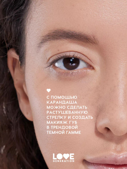 Love Generation Карандаш для бровей Brow Pencil тон 02 коричневый  фото 6