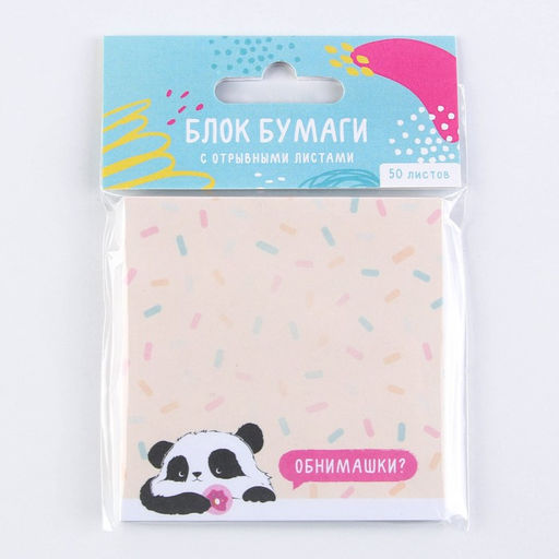 Блок с отрывными листами, 50 л Панда - Artfox фото 6
