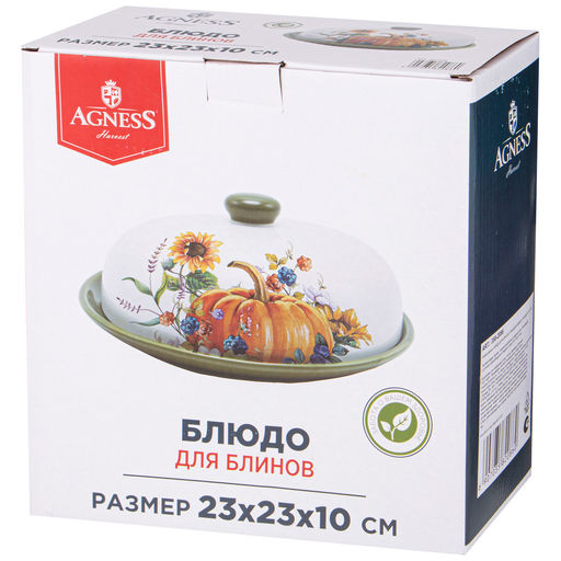 БЛЮДО ДЛЯ БЛИНОВ С КРЫШКОЙ AGNESS УРОЖАЙ 23*10 СМ  фото 2