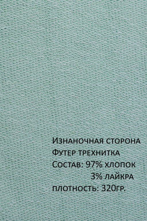 Арт.2525 Костюм с брюками женский 44-52 (5 шт) Цвет:верх-олива,низ-олива - Калинка фото 6