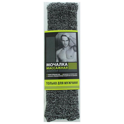 Мочалка банная длинная «Букле», мужская, объёмная, 40×11 см