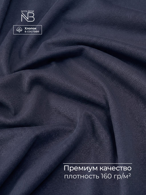 Базовая футболка хлопок и лайкра - Nota bene фото 14