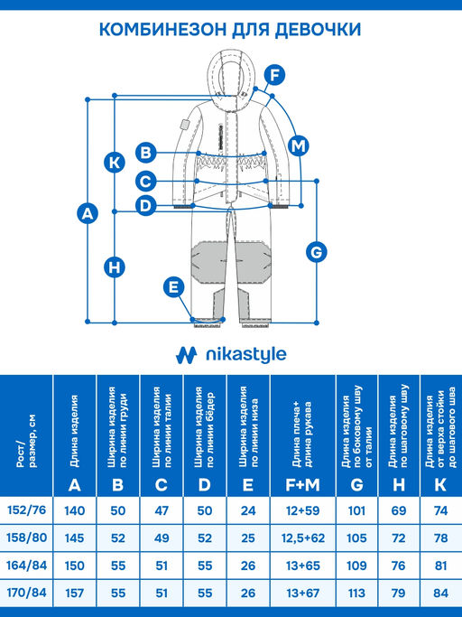 Комбинезон 8з3825 орхидея/розовый