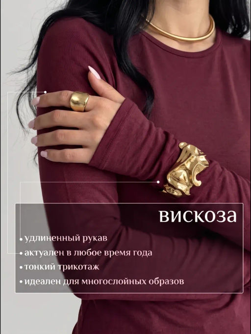 лонгслив вискоза легкая качества пенье - Knitka wear фото 51