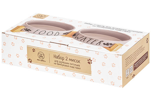 Набор 2 мисок для домашних питомцев 450 мл 28*14,5*6,5 см, с бамбуковой подставкой, серая