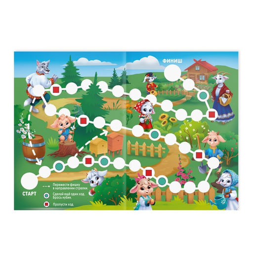 Набор сказок-бродилок, 3+ - Лас играс фото 5