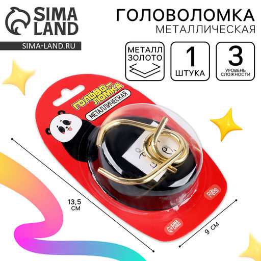 Головоломка металлическая «Прокачаем способности на максимум? Вместе с Бэмбэм», на блистере