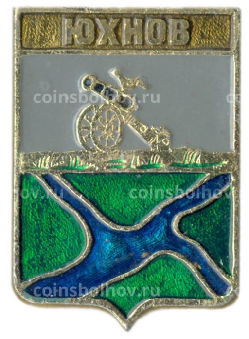 Значок Юхнов