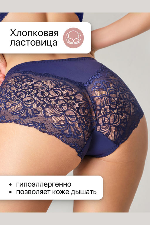 Набор трусов OIRO 0207 кружевные 46-60 3 шт