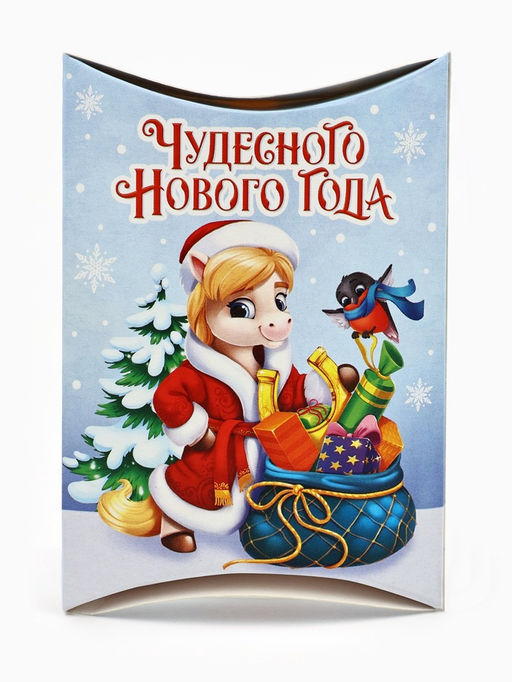 Цена за 10 шт. Коробка подарочная складная фигурная Новый год 2026, лошадь, 11?8?2 см