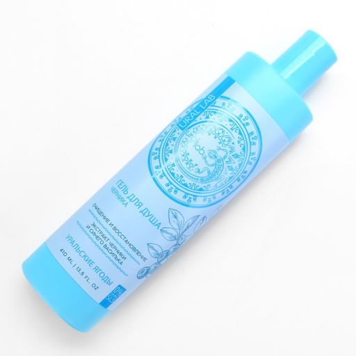 Гель для душа женский с экстрактом черники и василька, 410 мл, URAL LAB  фото 3