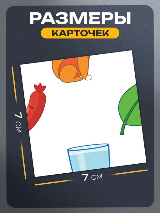 Цена за 3 шт. Развивающий набор Звуковая головоломка. Звуки З, С - Iq-zabiaka фото 10