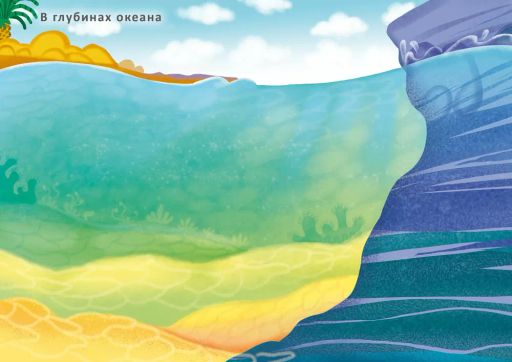 600 наклеек. Мир динозавров - Робинс фото 3