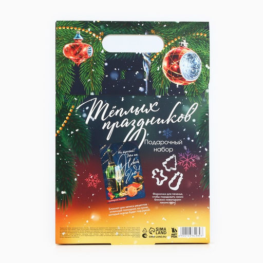 Подарочный набор новогодний, кулинарный блокнот и формочки для вырезания теста Загадай желание! - Artfox фото 7