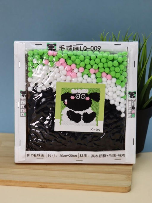 Картина из помпонов на подрамнике Draw Me! Cute sheep, (20 х 20 см)