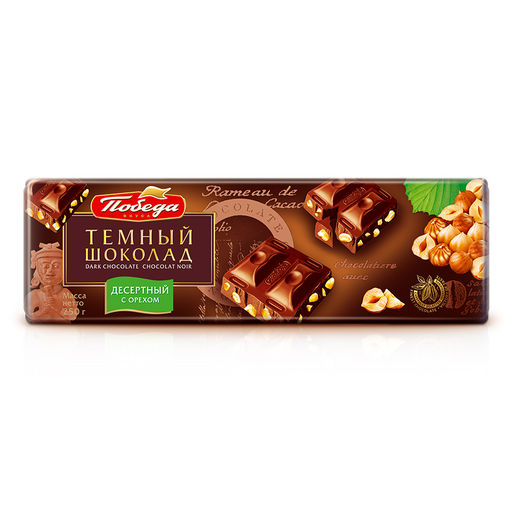 Шоколад, "Темный "Десертный" с лесным орехом", 250 г