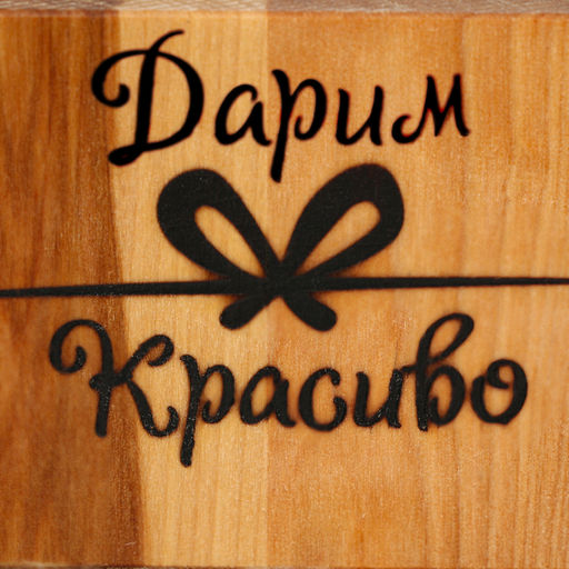 Набор досок разделочных Дарим Красиво «Парус», 3 шт., 38×22×1.8 см, 34×20×1.8 см, 30×18×1.8 см, на подставке, дерево