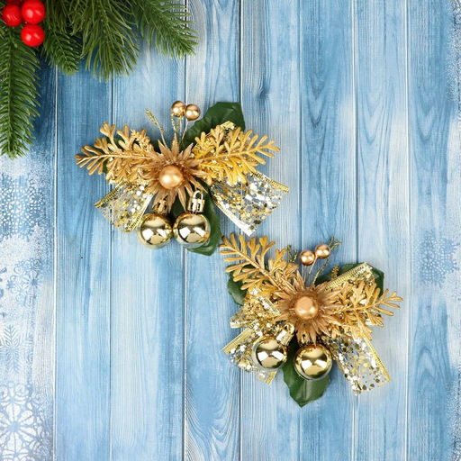 Ёлочные игрушки 2 шт. Зимнее волшебство. Зимнее чудо пластик, цветок шарики, 1211 см, золото