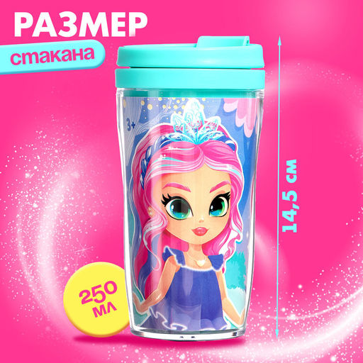 Термостакан детский «Сказка рядом», с вставкой и игрушкой, бирюзовый, 250 мл