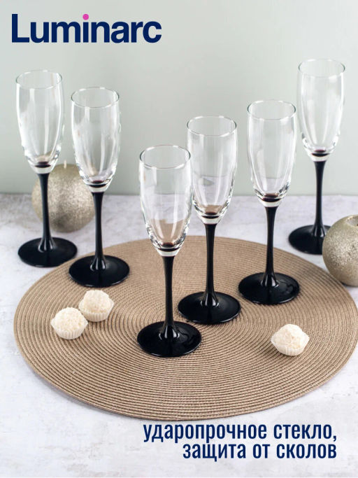 Набор фужеров (бокалов) для шампанского ДОМИНО 6шт 170мл арт.H8167 /Люминарк/ - Luminarc фото 6