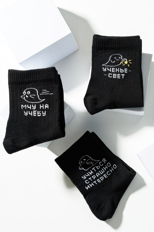 Носки женские Мчу на учебу (набор 3 пары)