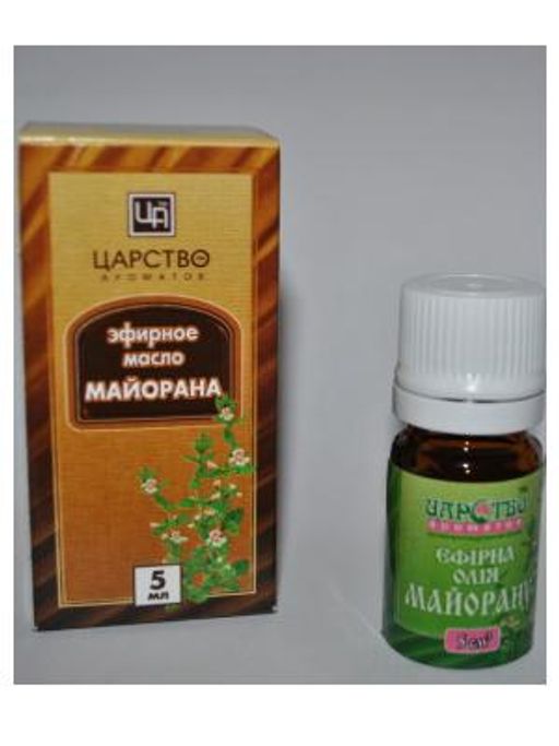 Масло косметическое эфирное Майоран 5 мл