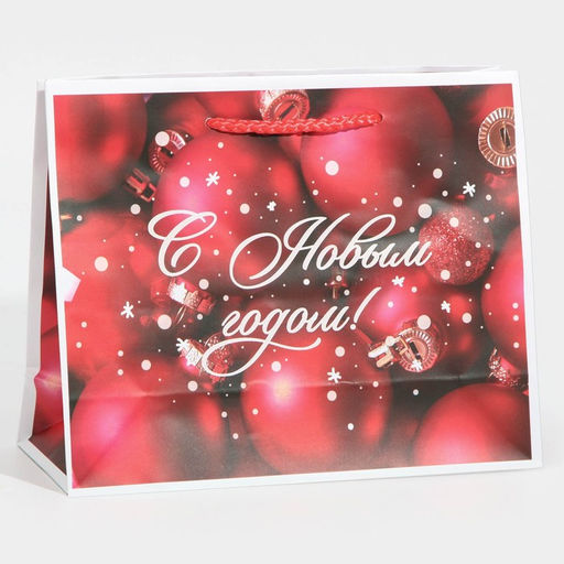 Цена за 2 шт. Пакет подарочный новогодний ламинированный «Шары», MS 23 х 18 х 8 см