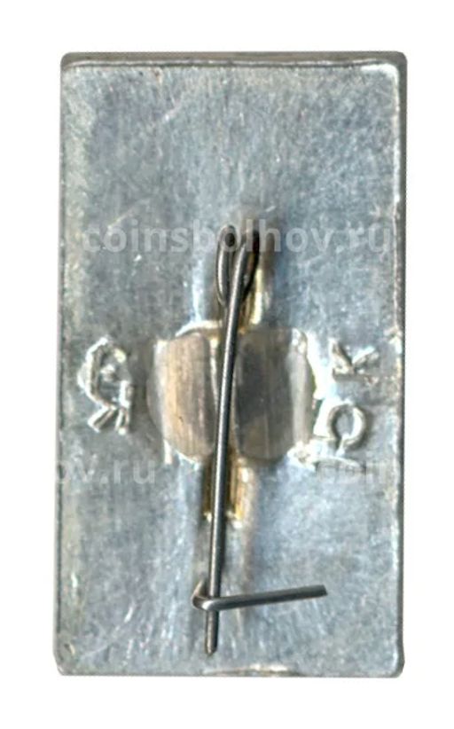 Значок Горький (Нижний Новгород)