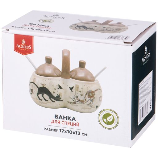БАНКА 2 СЕКЦИИ AGNESS ПАРИЖСКИЕ КОТЫ 17*10*13 СМ / 2х320 МЛ  фото 2