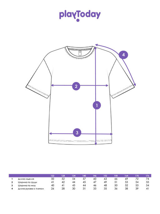 PlayToday / Футболка для мальчика  фото 4