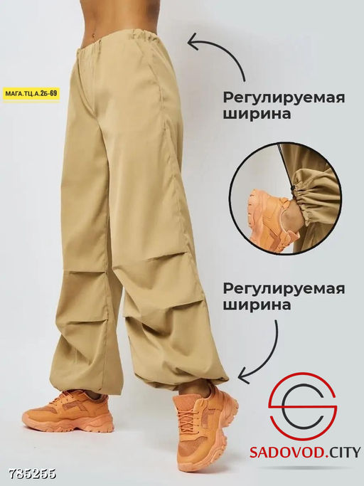 Женские спортивные штаны - Bruno фото 3