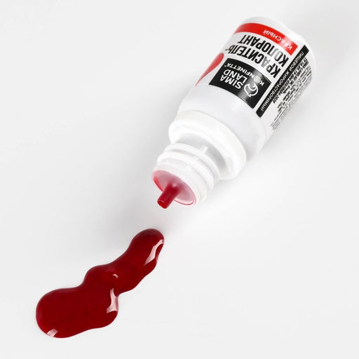 Краситель пищевой гелевый жирорастворимый KONFINETTA: красный, 10 мл. - Simaland фото 3