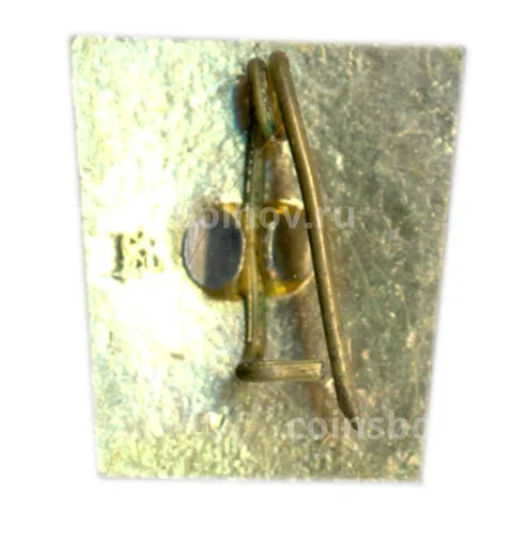 Значок Волгоград Слава павшим борцам