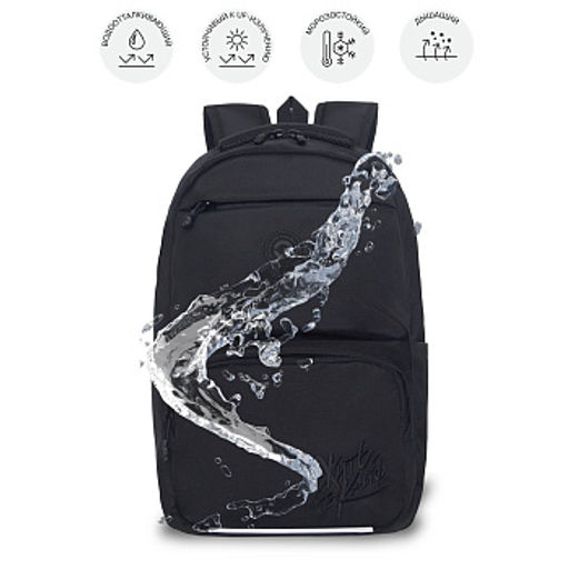 RU-639-7 Рюкзак - Grizzly фото 20