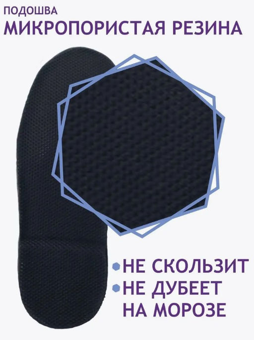 Сапоги мужские Сибирь, коричневые, войлочная подошва, - Мирунт фото 15