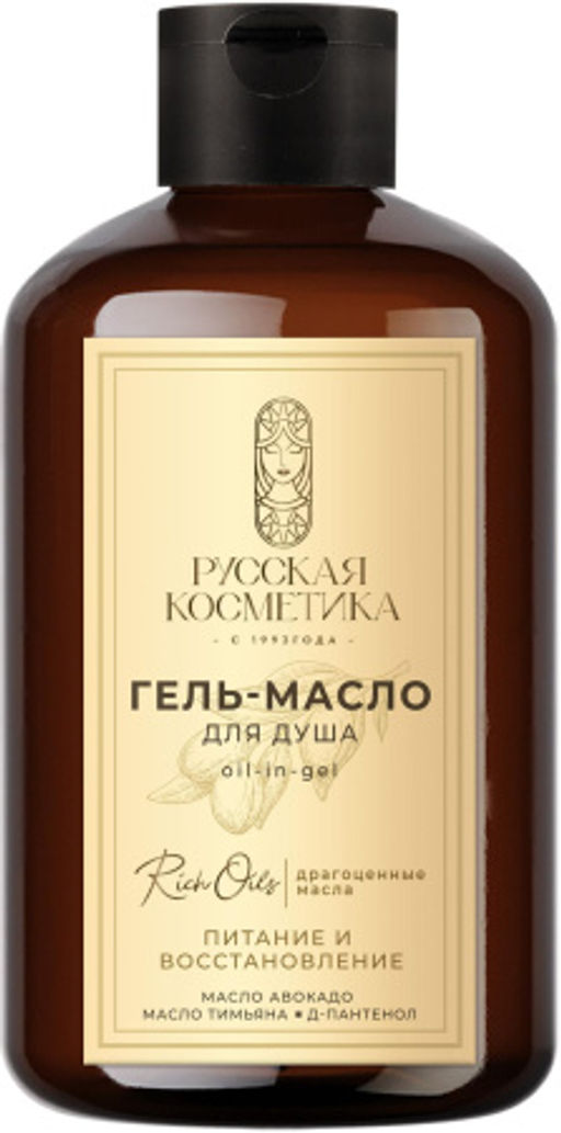 Р.К Русская косметика Гель-масло д/душа oil-in-gel "ПИТАНИЕ И ВОССТАНОВЛЕНИЕ" 400мл