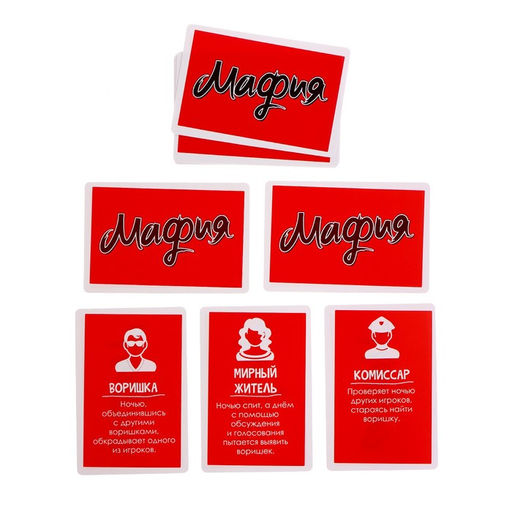 Настольная игра Улётный День Рождения!, 10 игр: Мафия, Кто я, Крокодил, Бродилка, Жмурки и др. - Лас играс kids фото 31