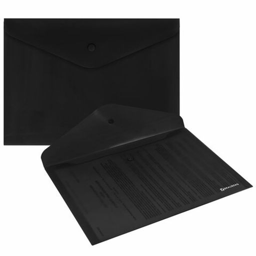 Цена за 2шт. Папка-конверт с кнопкой BRAUBERG "SUPER", А4, матовая непрозрачная