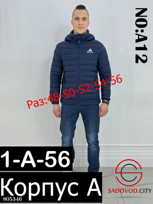 куртка мужская с логотипом - Bruno фото 8