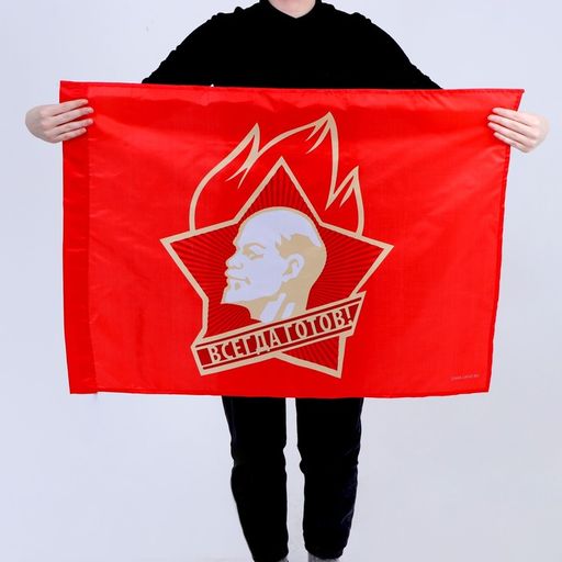 Флаг Пионер, 60 х 90 - Страна карнавалия фото 2