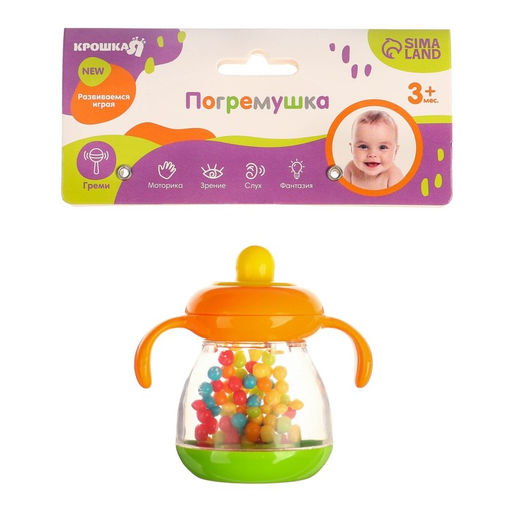 Погремушка Бутылочка, Крошка Я  фото 3