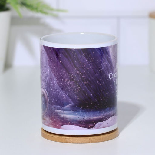 Кружка сублимация Мира, спокойствия. Дракон 2024 - Дарим красиво фото 3