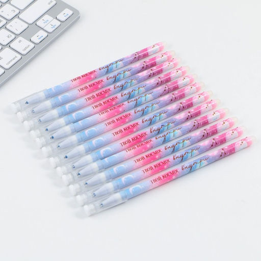 Цена за 12 шт. Ручка пиши-стирай, пластик с колпачком, синяя паста, гелевая 0.5 мм. «Твой космос внутри»